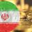 بانک مرکزی ایران؛ جزو بانک­ های پیشرو در ایجاد پول دیجیتال