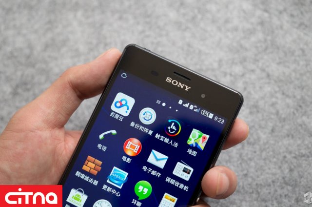 مهمترین نکات در استفاده از گوشی Xperia Z3 Dual سونی