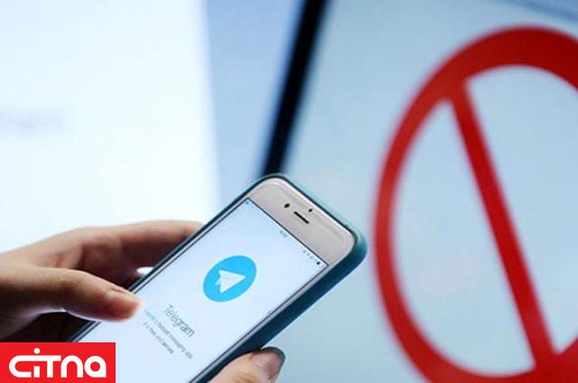 سود ۱۰۰۰ میلیارد تومانی دلالان از فروش فیلترشکن در ایران؛ آیا فیلترینگ مانع حضور کاربران در تلگرام شد؟