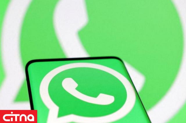واتس‌اپ: با یک سرور پروکسی از داخل خود اپ وصل شوید