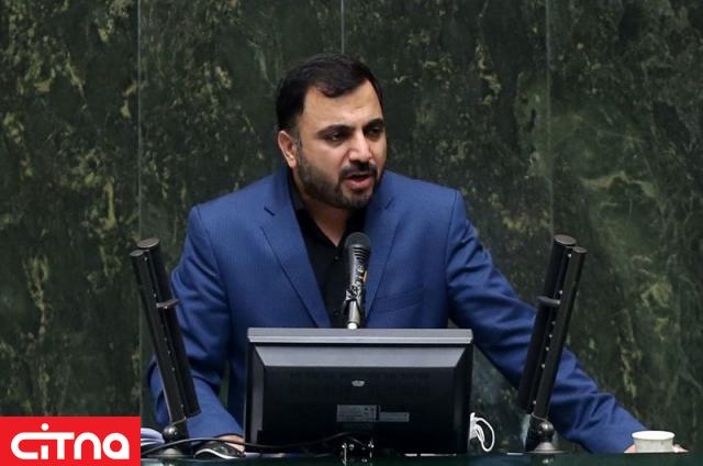وزیر ارتباطات و فناوری اطلاعات