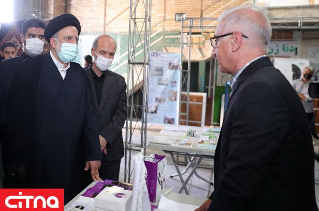 رئیس جمهور