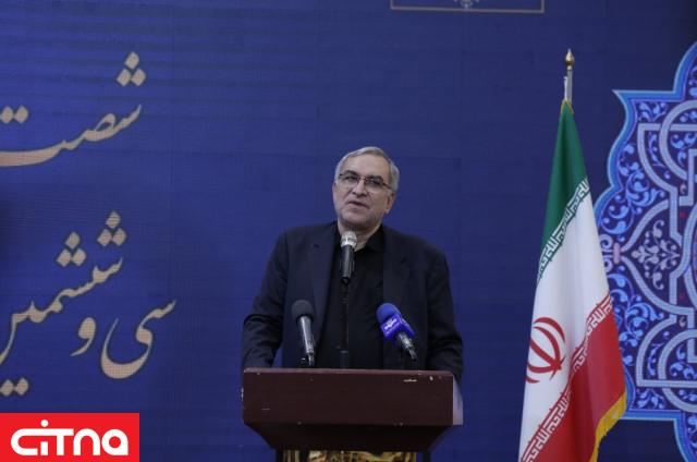 بهرام عین اللهی