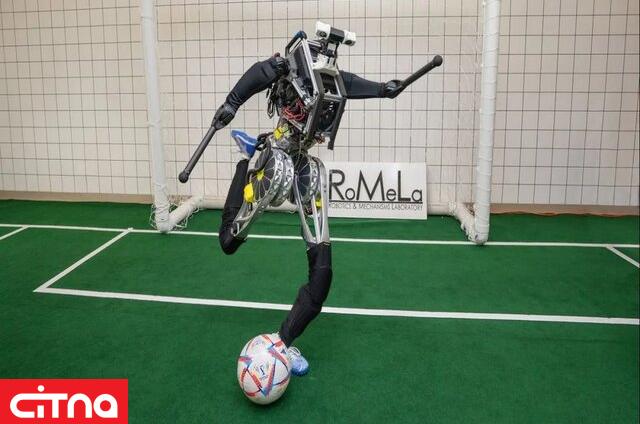 ربات انسان‌نمای آرتمیس برای بازی در جام جهانی فوتبال ربات‌ها آماده می‌شود