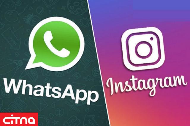 دیگر باید از رفع فیلتر اینستاگرام و واتس‌اپ قطع امید کرد
