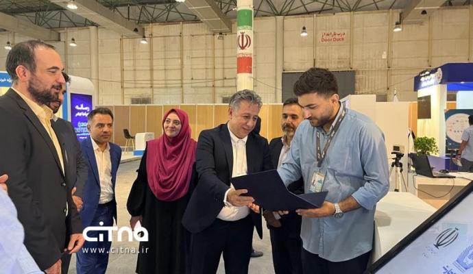 نمایشگاه کیتکس