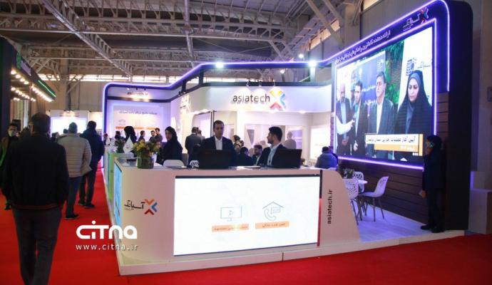 آسیاتک تلکام