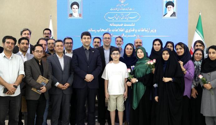 وزیر ارتباطات