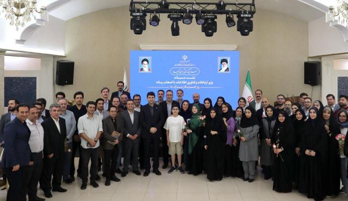 وزیر ارتباطات