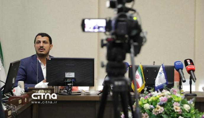 پژوهشگاه ارتباطات