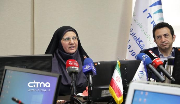 پژوهشگاه ارتباطات و فناوری اطلاعات 