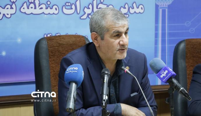 علی ملک جعفریان