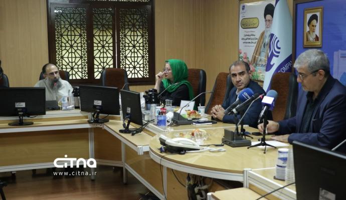 شرکت مخابرات