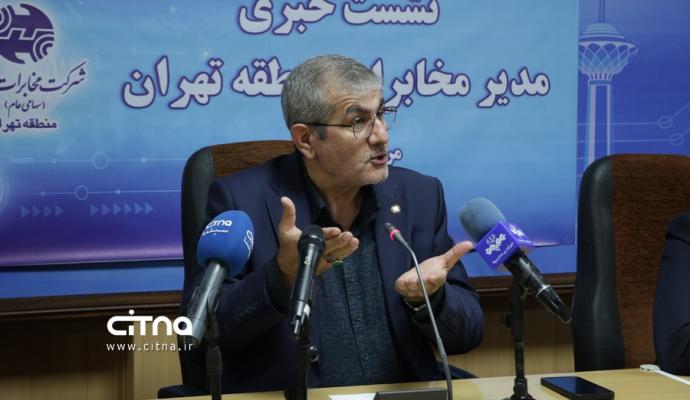 علی ملک جعفریان