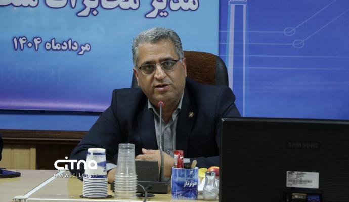 شرکت مخابرات