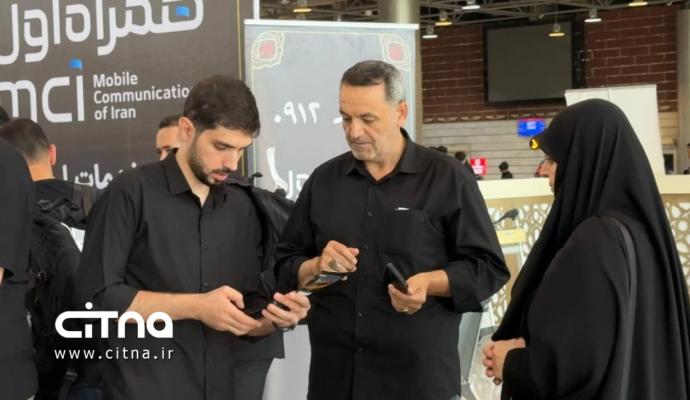 موکب همراه اول