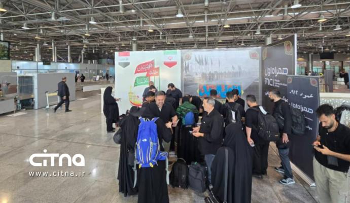 موکب همراه اول