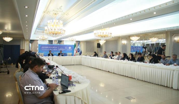 شرکت مخابرات