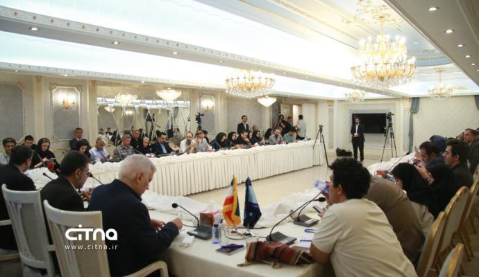 شرکت مخابرات