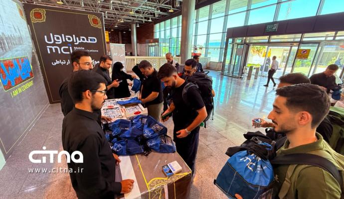 موکب همراه اول