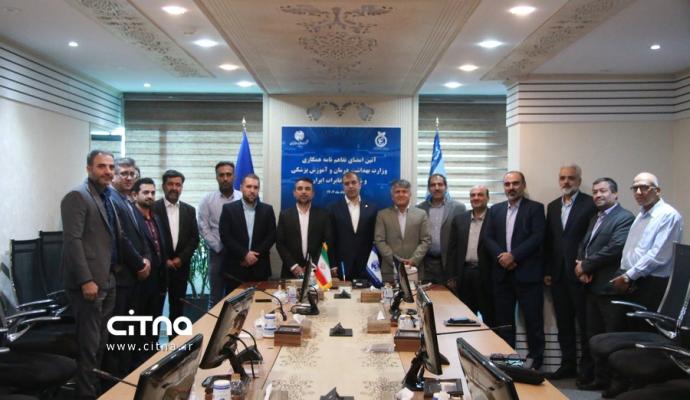 شرکت مخابرات