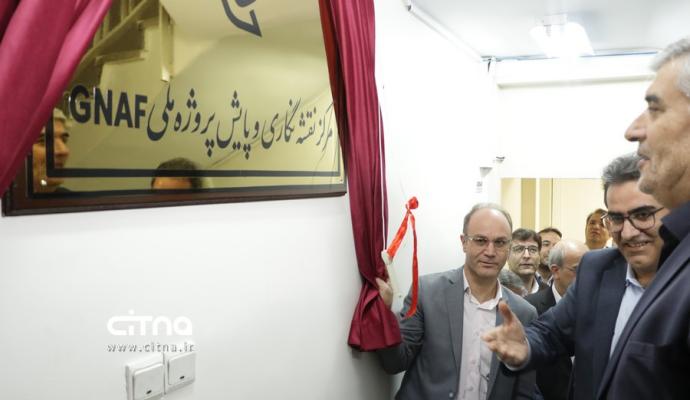 جی نف شرکت پست