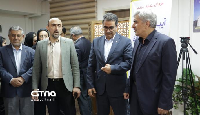 جی نف شرکت پست