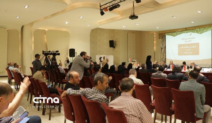 به پرداخت ملت