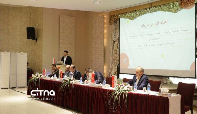 به پرداخت ملت مجمع