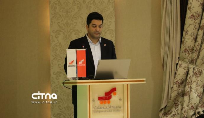 به پرداخت ملت تقی پور