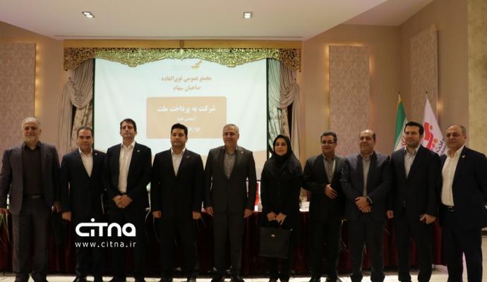 به پرداخت ملت 