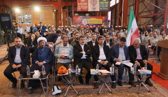 فولاد مبارکه