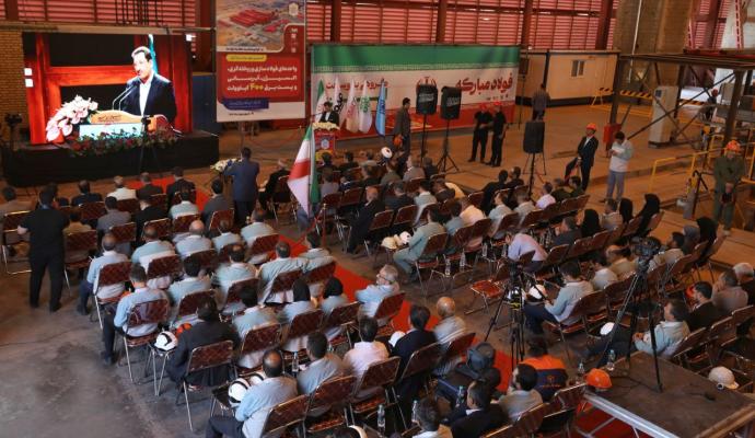 فولاد مبارکه