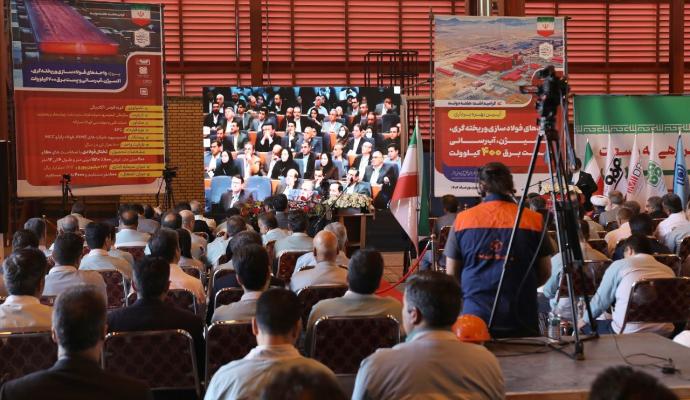 فولاد مبارکه