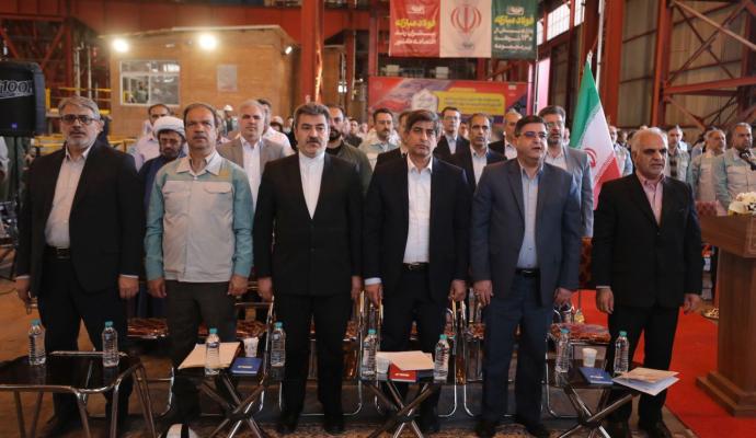 فولاد مبارکه