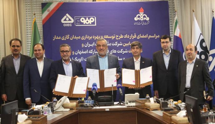 فولاد مبارکه