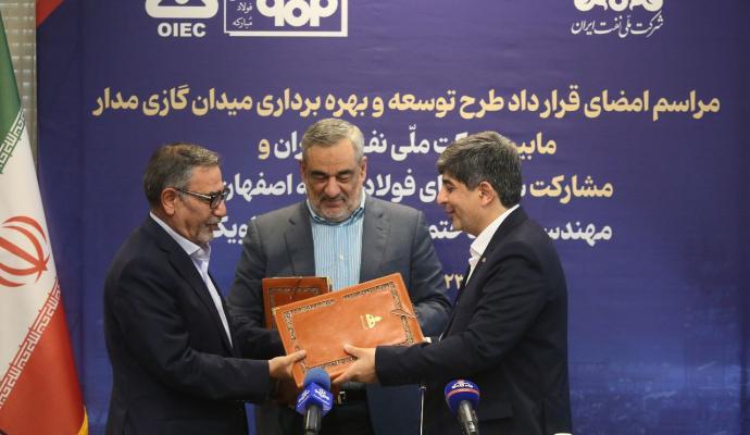 فولاد مبارکه