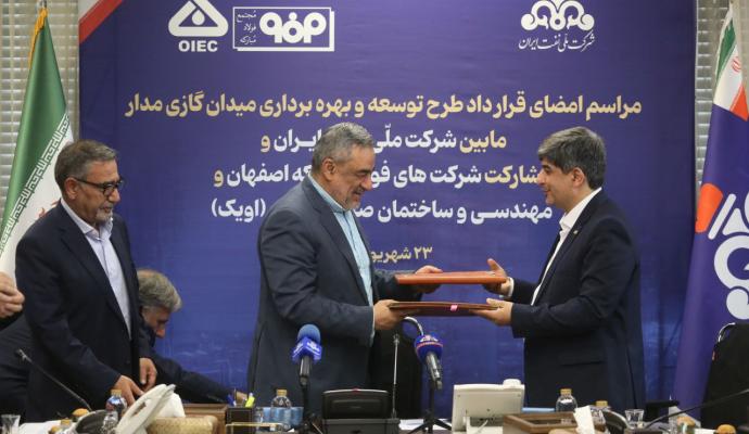 فولاد مبارکه