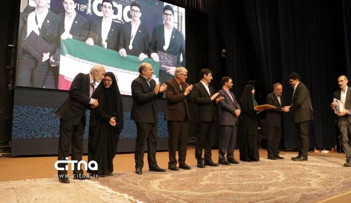 هفته جهانی فضا وزارت