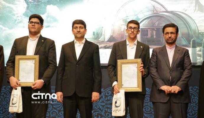 هفته جهانی فضا وزارت