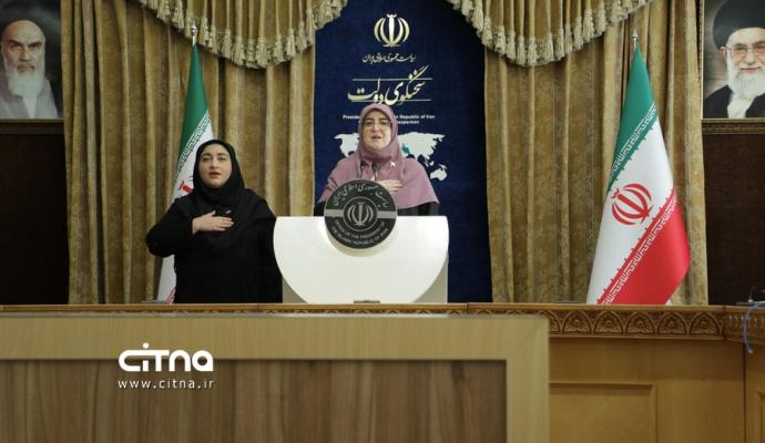 فاطمه مهاجرانی