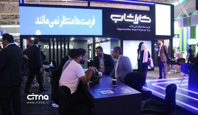 کاراشاب - الکامپ