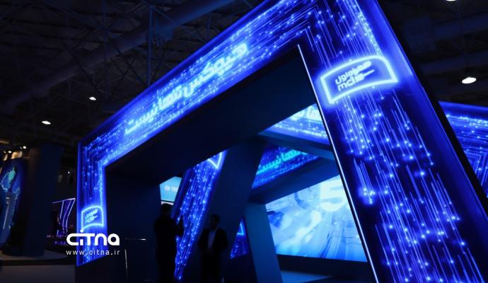 همراه اول الکامپ