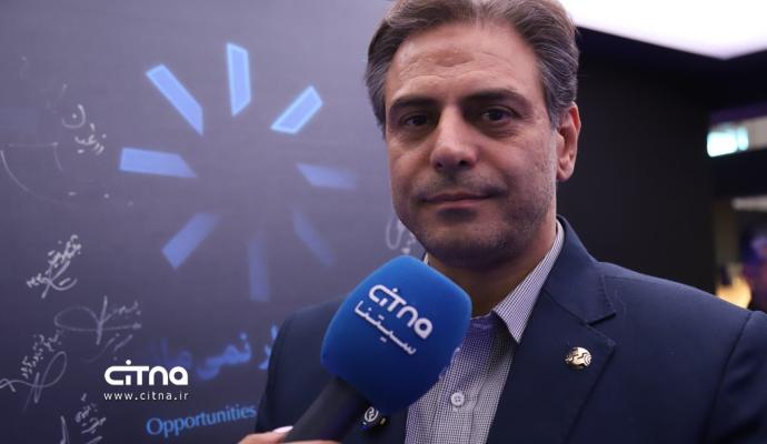 شرکت مخابرات