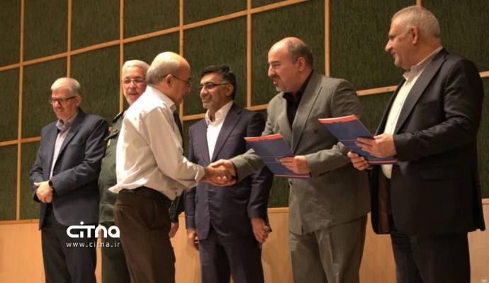 پژوهشگاه فضایی ایران