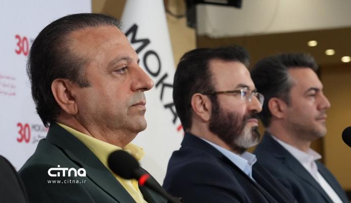 گروه صنعتی مکرر