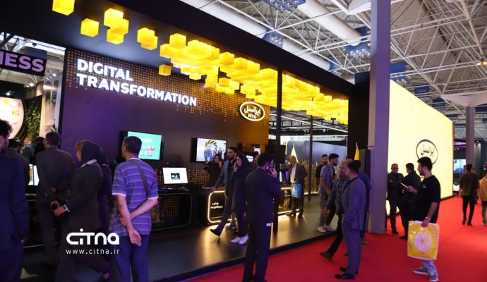 ایرانسل الکامپ