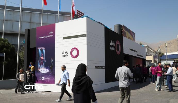 رایتل الکامپ