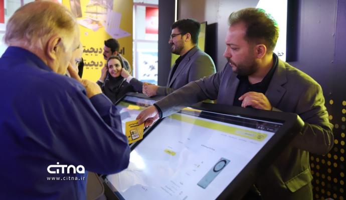 ایرانسل الکامپ