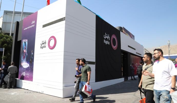 رایتل الکامپ